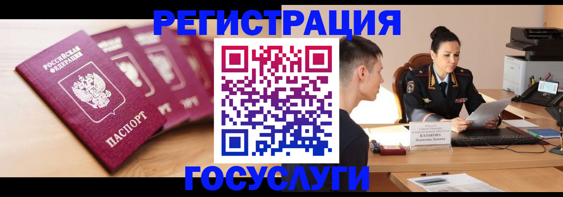 форма 3 в Балахне