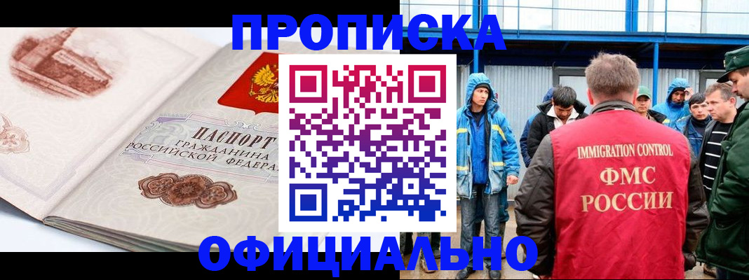пропишу в квартире в Балахне